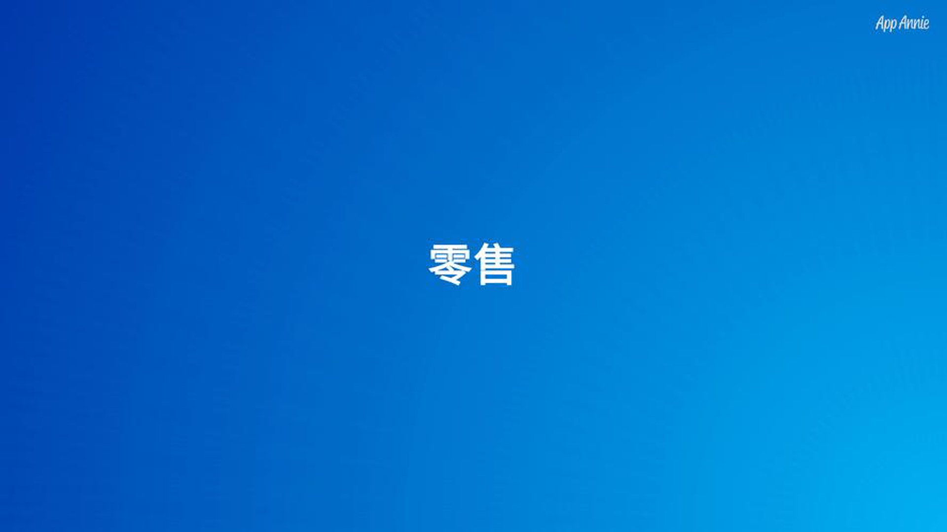 宏磊商贸